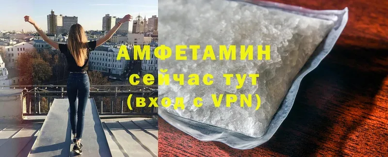 дарнет шоп  Жирновск  Amphetamine 98% 